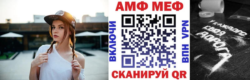 АМФЕТАМИН VHQ  Туринск 