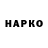 APVP мука Number_ Five