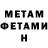 Метадон белоснежный Peri PLAY