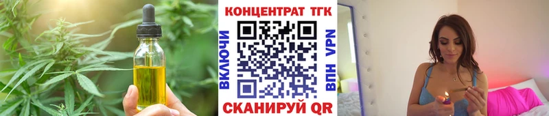 это Telegram  Туринск  Cannafood марихуана 