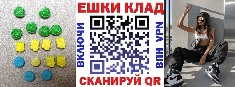Экстази VHQ  Туринск 