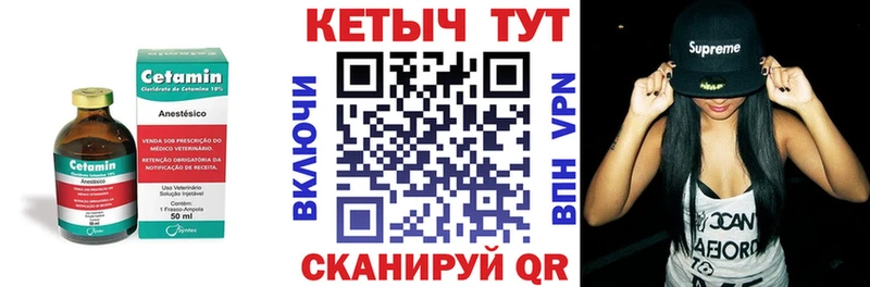 цены mega ONION КЕТАМИН ketamine Туринск