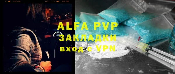 кокс Абдулино
