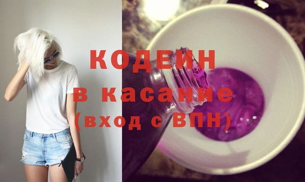 мяу мяу кристалл Алексин