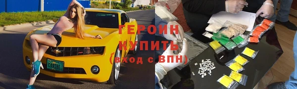 герыч Абинск