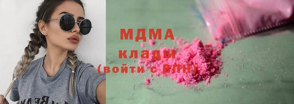 герыч Абинск