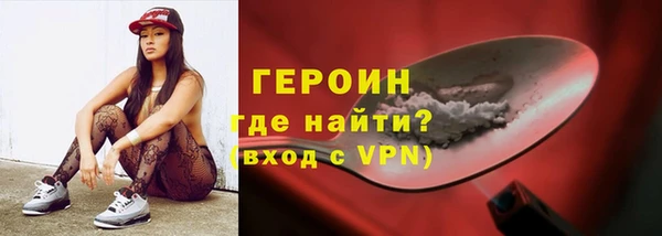 герыч Абинск