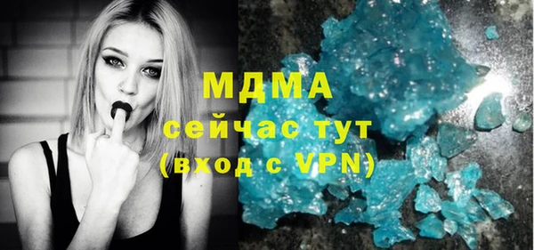 мдма Абаза