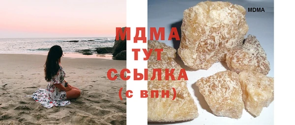 герыч Абинск