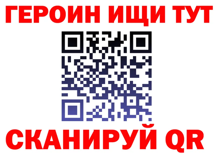 APVP Crystall зеркало площадка гидра Туринск