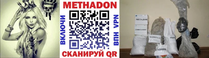 маркетплейс как зайти  Туринск  МЕТАДОН мёд 
