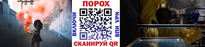 наркошоп Туринск Первитин винт