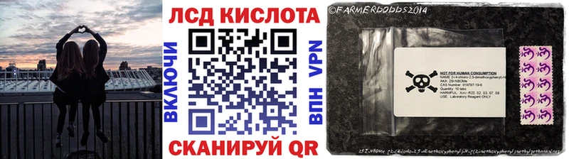 Марки 25I-NBOMe 1500мкг  закладки  Туринск 