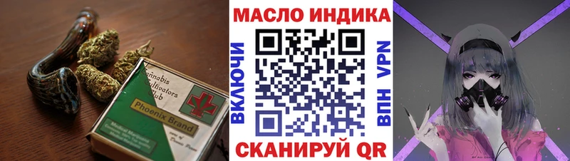 ТГК вейп Туринск