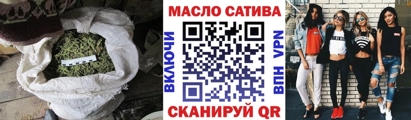 Дистиллят ТГК гашишное масло  даркнет формула  Туринск  купить  